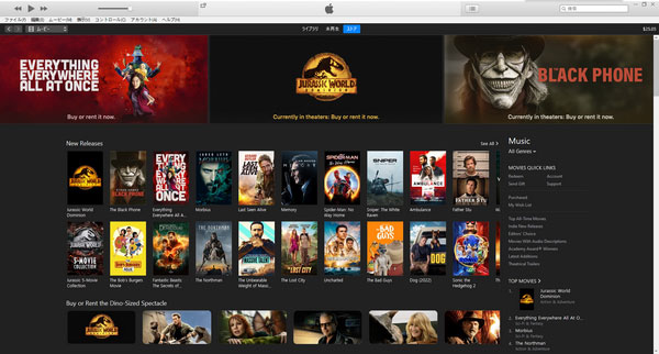 iTunesムービーストア