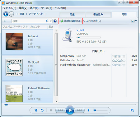 Windows Media Playerで曲を同期