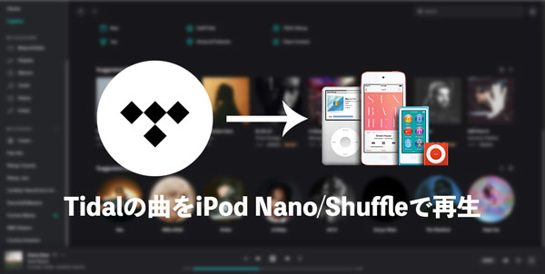 Enjoy Tidal Music on iPod Nano/Shuffle