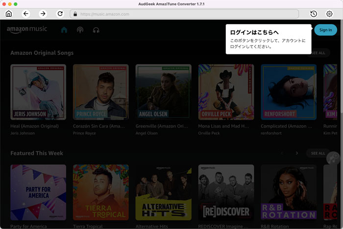 AudGeek Mac Amazon Music変換ソフトを起動