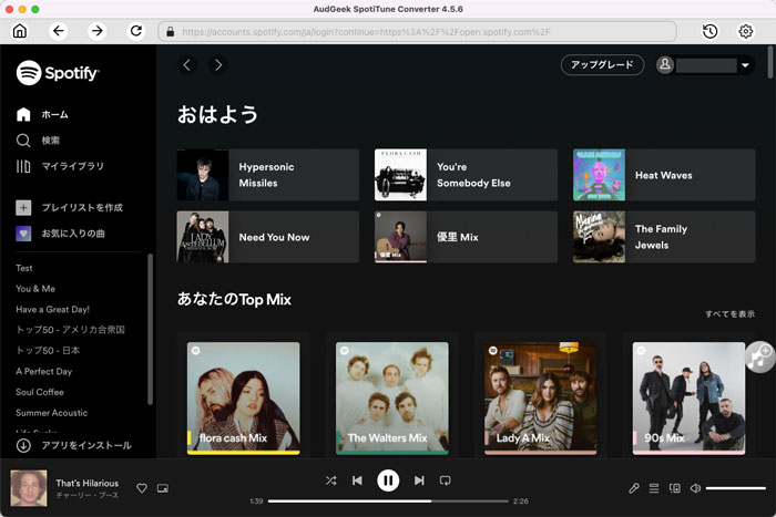 Browse built-in Spotify web player